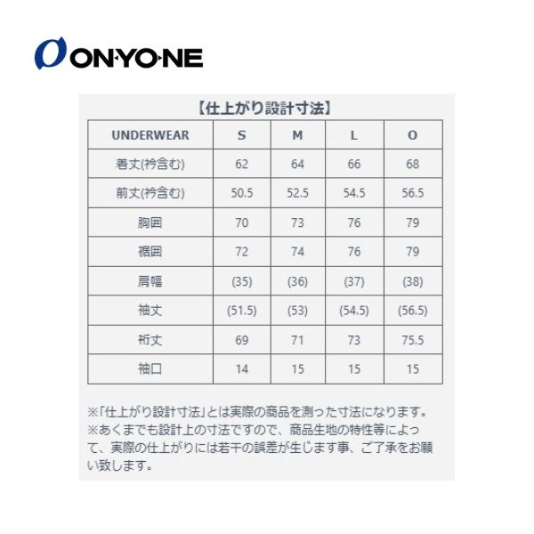 オンヨネ ONYONE レディスロングスリーブ(厚手) アンダーウェア 防寒 ドライ メリ...