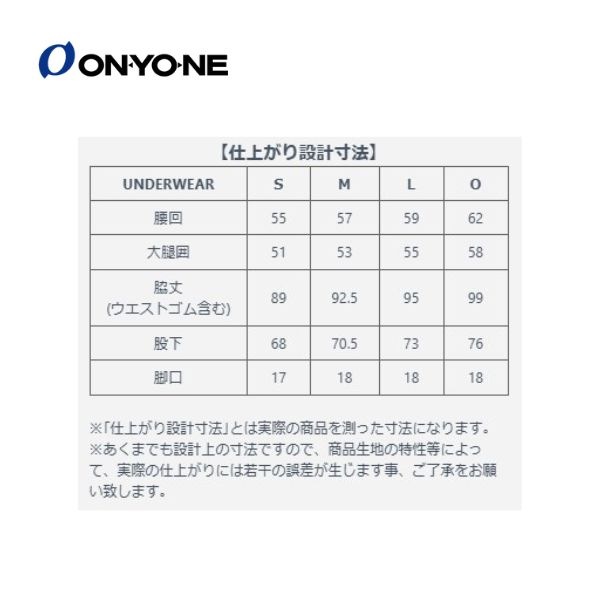 オンヨネ ONYONE レディスロングタイツ(厚手) アンダーウェア 防寒 ドライ メリノウール ODP89525 2