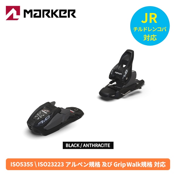 ■商品情報■ ジュニア世代にぴったりな軽量フルーライドビンディング。BRAKE : 85mmDIN : 2-7WEIGHT : 570g※メーカーカタログ公表値【ご注文前にご確認ください】 ※金具単品での販売は行っておりません。弊社オンラインショップにてスキー板を同時購入いただく場合に限り販売しております。あらかじめご了承ください。 ※金具の取付調整は板のみモデルと同時購入で無料で承っております。ご注文時の備考欄にご使用者様の情報をご記入ください。 ※金具の取付位置があるものにつきまして、ご指定のない場合は推奨位置にてご用意いたします。 ※適合するブレーキサイズがご不明・ご不安な場合はお問合せください。 ※メーカーカタログ公表値、スペック、商品画像のため仕様変更のある場合もございます。予めご了承願います。 ※在庫には店頭展示品も含まれております。 ※擦れや箱の潰れが見られる場合がございますので、状態の確認をご希望の方はお問い合わせください。 ※店頭・他ネットモールと共有在庫のため、ご注文のタイミングにより完売している場合がございます。 ※当社運営店舗間にて同商品を複数ご注文いただいた際、キャンセルにてご対応させていただく場合がございます。 ※使用済み、タグ紛失商品の返品交換はお受け致しかねます。（パドルクラブ）