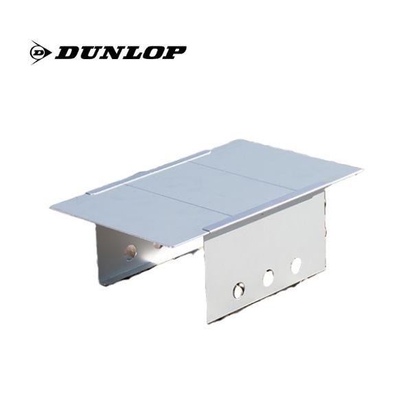 ダンロップ DUNLOP コンパクトテーブルアルミ BHS104