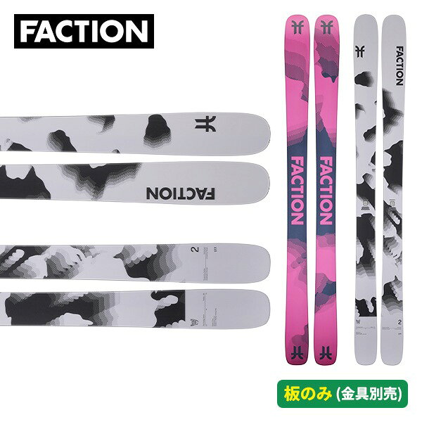 　　■商品情報■カーボンラバーストンプパッド搭載で衝撃吸収性が高くターンもエアーも楽しみやすい。ディレクショナルツイン構造はターンの質を高めてくれます。SIZE : 159 / 165 / 171 / 177 / 183 / 189cmSIDECUT : 127-98-119mmRADIUS : 18m (177)WEIGHT : 1810g (177)※メーカーカタログ公表値 【ご注文前にご確認ください】 ※金具の取付調整は無料で承っております。ご注文時の備考欄にご使用者様の情報をご記入ください。 ※板のみモデルにつきましても、金具とセットにてご購入いただいた場合は金具取り付け工賃はサービスにて承ります。 ※金具の取付位置があるものにつきまして、ご指定のない場合は推奨位置にてご用意いたします。 ※スキー板の発送につきましては、ご注文確認のメールを差し上げた後、2-5営業日が目安となります。お急ぎの方は別途ご相談ください。 ※メーカーカタログ公表値、商品画像のため仕様変更のある場合もございます。 ※工場出荷状態でのご用意となりますため、ワックスは未施工です。また、製造上の小さな傷や錆が見られる場合がございますが、ご使用に問題のない状態では初期不良とは判断できかねます。 ※在庫には店頭展示品も含まれております。 ※店頭・他ネットモールと共有在庫のためご注文のタイミングにより完売している場合がございます。予めご了承ください。 （パドルクラブ）