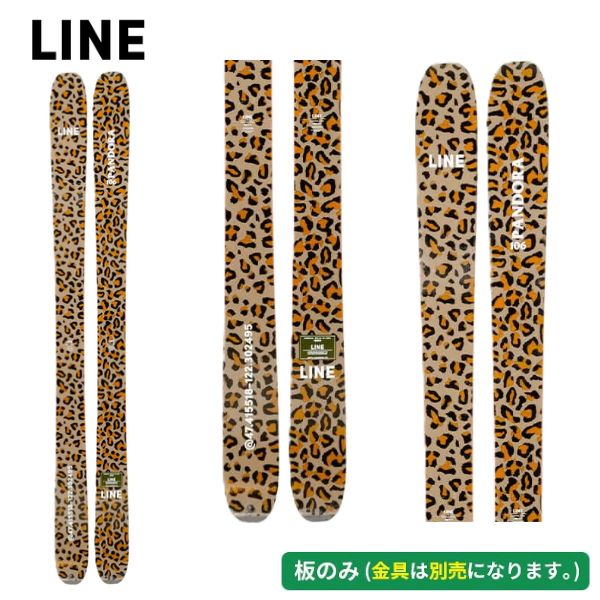 ライン LINE 24-25モデル 限定カラー パンドラ カモ PANDORA 106 CAMO PACK (板のみ) [24/25] [旧モデルスキー] 20242025LN1