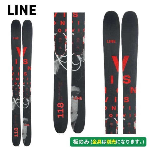 ライン LINE 23-24モデル ビジョン VISION 118 (板のみ) [23/24] [旧モデルスキー] 20232024LN
