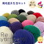 1000ߥݥåۡ5̥åȡۡ ޤȤ㤤  ӻ  ӻ   ¤ Ԥ Ԥʪ  ե ۥӡ ϥɥᥤ sale ʡޡ٤ Reyarns+001  5set