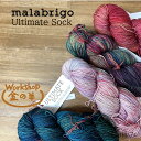 マラブリゴ malabrigo アルティメット ultimate 高級 毛糸 手染 輸入糸 毛糸 ウール 合太 中細 段染め ニット 手編み 編み物 手芸 メリノ カセ 金の羊Malabrigo Ultimate Sock 2カセ【送料無料】