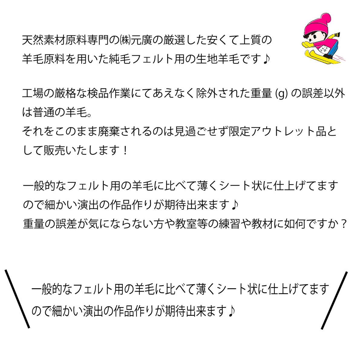 【送料無料】＼ まとめ買い ／ スキー毛糸 フェルト キルティング 中綿 羊毛 キルト 手芸 ぬいぐるみ DIY 綿 不織布 純毛　格安 数量限定 ニードルパンチ 訳あり　アウトレット 約35g/袋 10袋まとめReyarns+felt