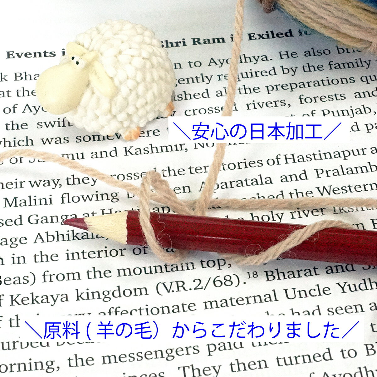 【送料無料】＼ 10玉 まとめ買い ／ お好きな色2玉x5色 国内加工 ウォッシャブル 高級 毛糸 定番 ケイト ストレート ウール 安い 定番 ニット 手編み　編み物　手作り ギフト ホビー 段染め ハンドメイド リ sale 限定 Reyarns+014 P純毛合太段染め 10玉set