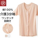 サニーポロシャツ 長袖（衿カモフラージュ仕様）／LLサイズ・ピンク（エンゼル）5585-A