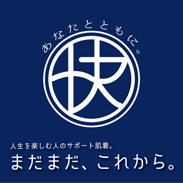 介護 ブリーフ 吸水パッド付きパンツ 失禁 シニア 紳士 男性 メンズ 綿100％ 白鷺ニット工業 下着 肌着 ホワイト ベージュ Q0015B-R