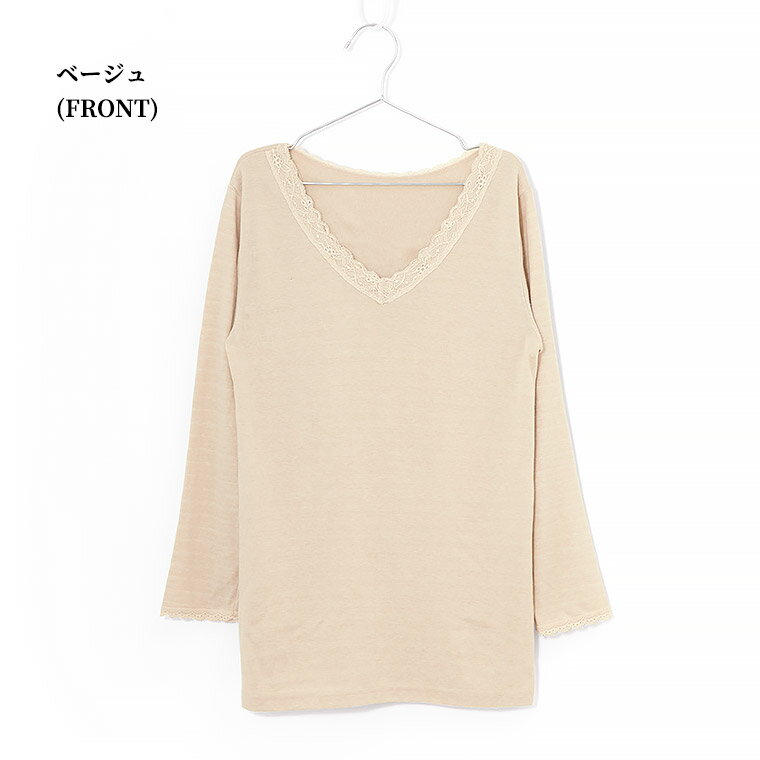 在庫処分 発熱 ストレッチ 8分袖 インナー レディース 秋冬 暖かい 部分保温 保温 あったか 裏起毛 Vネック レース 女性 肌着 下着 ベージュ/ダークレッド/ネイビー M/L/LL K5501N-R