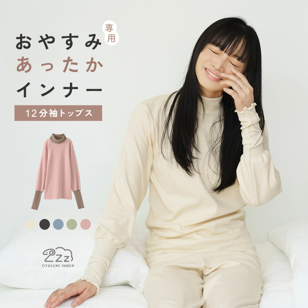 楽天市場】パジャマ レディース 長袖 綿100%(トップス|ルーム 楽天市場】パジャマ レディース 長袖 綿100%(トップス|ルーム