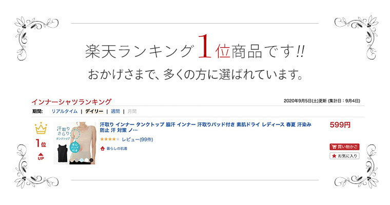 汗取り インナー タンクトップ 脇汗 レディース パッド付き 素肌ドライ 春夏 汗染み 防止 汗 対策 ノースリーブ シャツ 綿混 パット付き 吸汗速乾 オフホワイト/ベージュ/ブラック/グレー/ライトブルー M/L/LL S5021B-RT