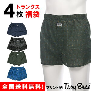 メンズ 通気性が良い綿素材のトランクスのおすすめランキング キテミヨ Kitemiyo