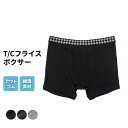 T/Cフライスボクサー アウトゴム メンズ 年間 パンツ 前開き 肌着 下着 インナー 綿混 紳士 男性 ブラック/チャコールグレー/ヘザーグレー M/L/LL...