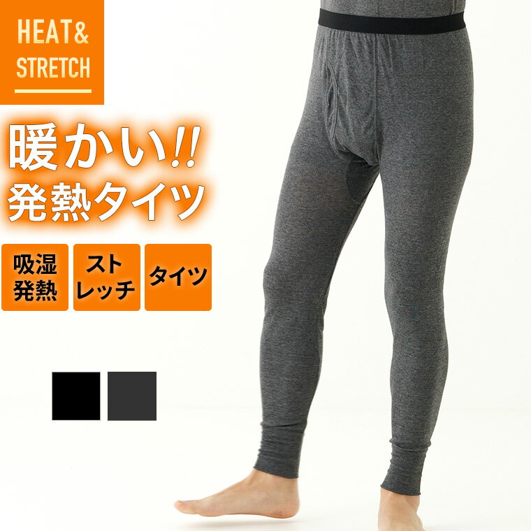 M O ^Cc Y H~ z Y{ Xpbc pc h g    Xgb` A_[EFA j am   HEAT&STRETCH O[/ubN M/L/LL P0465E-R