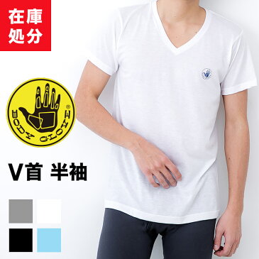 【在庫処分】 BODY GLOVE Vネック半袖 Tシャツ メンズ 春夏 ボディグローブ 綿混 吸汗速乾 インナー 肌着 アウトレット 訳あり クリアランス 白/グレー/ライトブルー/黒 M/L/LL R1601K-R