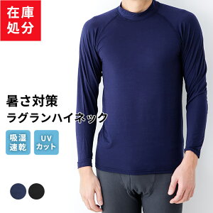 スポーツ日焼け 夏のゴルフやテニスに 首の日焼け防止 ハイネックインナーシャツのおすすめランキング キテミヨ Kitemiyo スポーツ日焼け 夏のゴルフやテニスに 首の日焼け防止 ハイネックインナーシャツのおすすめランキング キテミヨ Kitemiyo