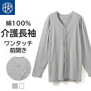 【5％OFFクーポン対象★4/25限定】介護 入浴介助用シャツ 半袖 男女兼用 メンズ レディース 風呂 ピンク クリーム サックス ネイビー SS-3L 介護ユニフォーム 介護用品 介護服 介護士 介護福祉士 職員 ケアワーカー