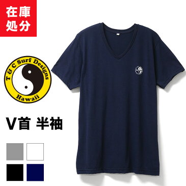 【在庫処分】T&C Surf Designs Vネック半袖 Tシャツ メンズ 年間 綿混 Vネック タウカン 大きいサイズあり インナー 肌着 アウトレット 訳あり クリアランス 白/黒/グレー/ネイビー M/L/LL/3L/4L R0701U-02-R