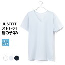 サマーSALE【28%OFF!!7/12 9:59迄】JUSTFIT インナーシャツ メンズ 春夏 鹿の子 半袖 V首 Vネック男性 肌着 30代 40代 50代 60代 紳士 下着 ストレッチ ホワイト/ライトブルー/ネイビー S0201E-R