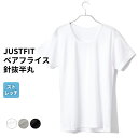 サマーSALE【22%OFF!!7/12 9:59迄】うすかるフィット インナー 丸首 メンズ 春夏 半袖 男性 肌着 30代 40代 50代 60代 紳士 下着 ストレッチ ホワイト/グレー/ブラック S0210E-R