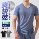 サマーSALE【21%OFF!!7/12 9:59迄】スポーツ ウェア インナー メンズ 年間 ストレッチ 半袖 丸首 シャツ ドライ 吸汗速乾 肌着 30代 40代 50代 60代 紳士 送料無料 男性 25SSグレー/チャコールグレー/ネイビー T4280P-E