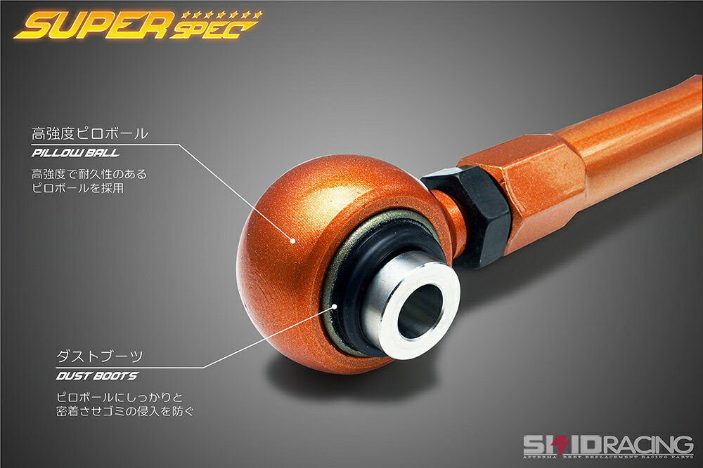 車検OKRX-8アッパーアームフロント調整式鬼キャンネガキャンSE3PテンションロッドキャスターSKIDRACINGスキッドレーシング