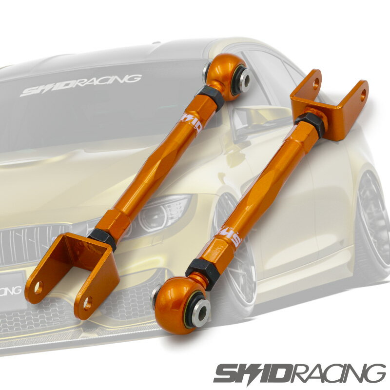 車検OK F30 3シリーズ トレーリングアーム リア テンションロッド F31 F34 スキッドレーシング BMW