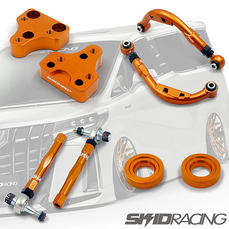 楽天市場】skid racing ヴェルファイアの通販 楽天市場】skid racing ヴェルファイアの通販