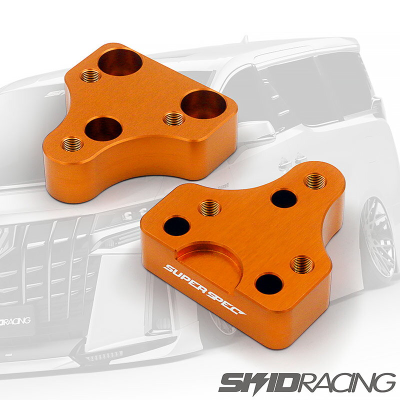楽天市場】skid racing ヴェルファイアの通販 楽天市場】skid racing ヴェルファイアの通販