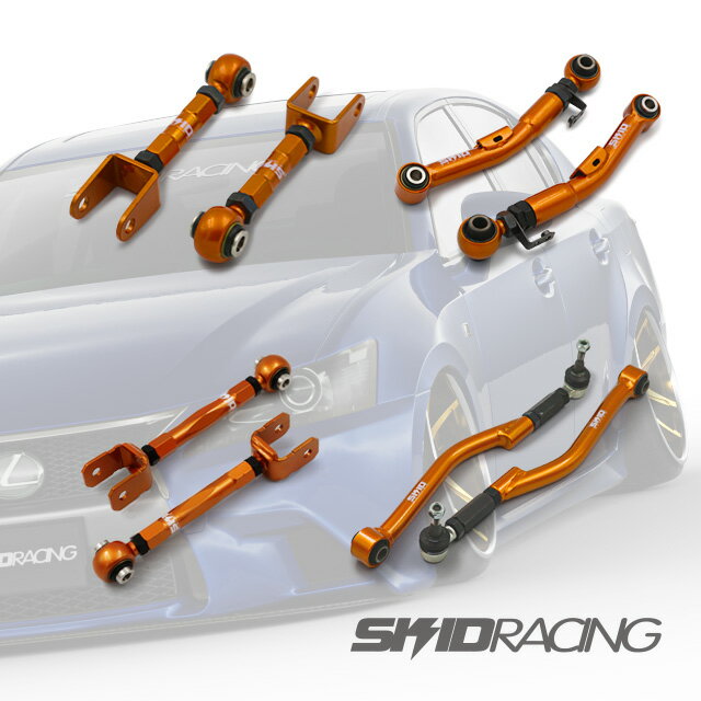 車検OK スキッドレーシング 鬼キャン GRL10 アッパーアーム キャンバーアーム トーコン テンションロッド 4点set リア LEXUS GS350 S300H #