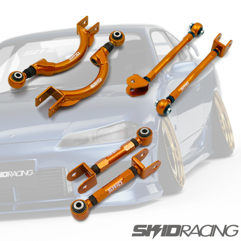 車検OK S14 S15 リア アーム 3点セット ポジ ネガ 調整式 ピロ オフセット アッパーアーム トーコントロールアーム スキッドレーシング skid raicng R33 R34 C34 C35 # 1