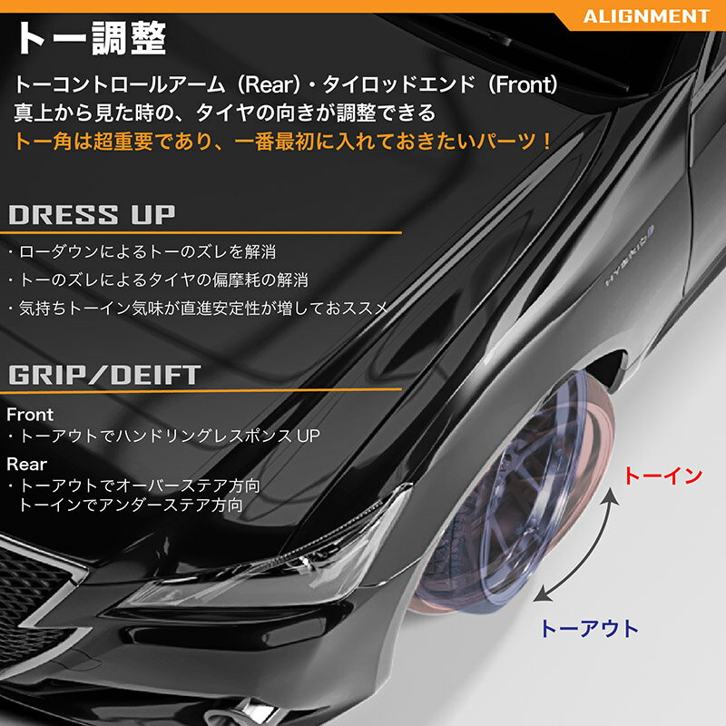 車検OK S13 180SX 調整式 ピロ アッパーアーム リア A31 C33 R32 Z32 スキッドレーシング シルビア skid racing # 2