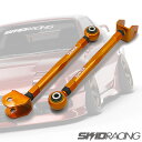 車検OK S13 180SX 調整式 ピロ オフセット リア トーコントロールアーム ロッド R32 Z32 A31 C33 スキッドレーシング skid racing シルビア