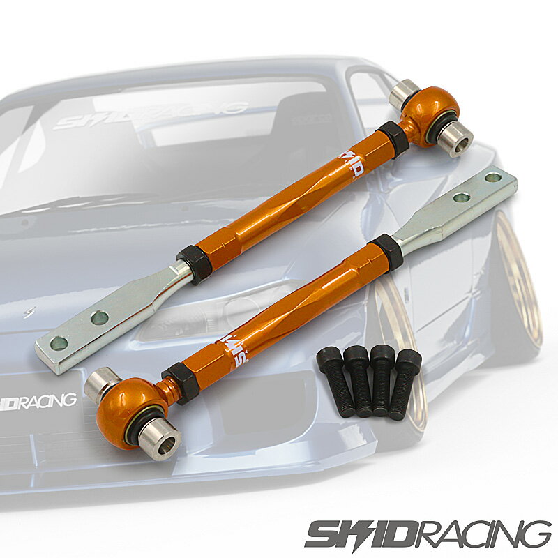 車検OK S14 S15 調整式 ピロ テンションロッド フロント R33 R34 C34 C35 Y32 Y33 スキッドレーシング skid racing シルビア