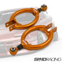 車検OK S13 180SX 調整式 ピロ アッパーアーム リア A31 C33 R32 Z32 スキッドレーシング シルビア skid racing