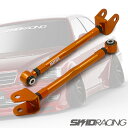 車検OK JZX100 調整式 ピロ オフセット テンションロッド リア スキッドレーシング skid racing