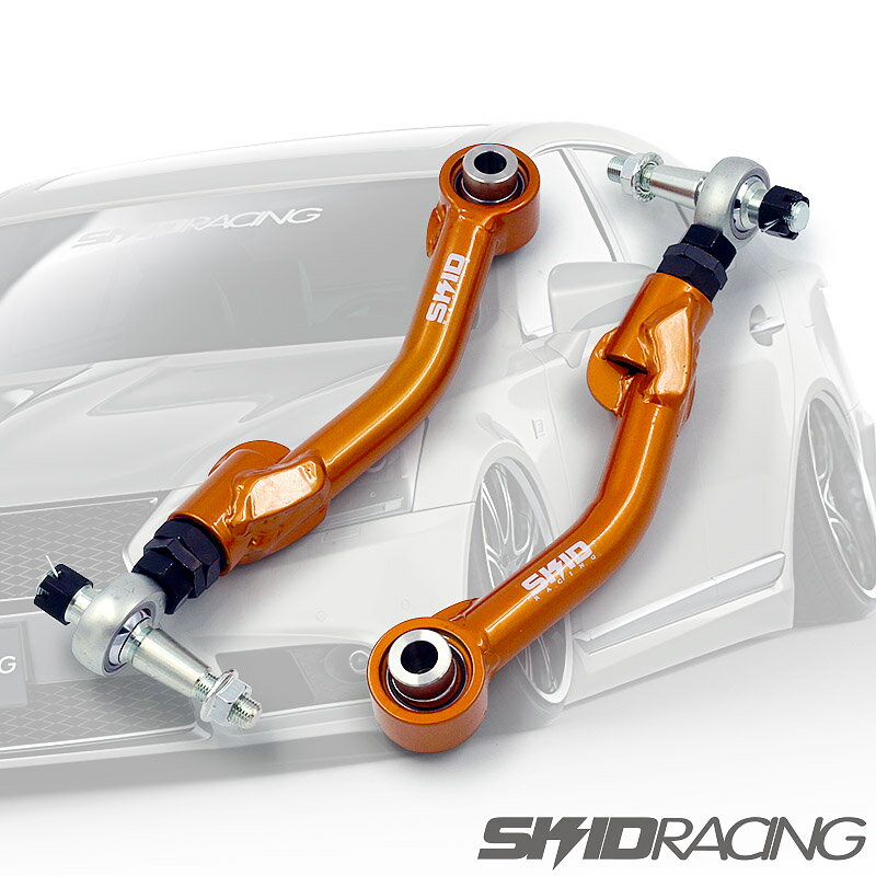 車検OK LS460 LS600 鬼キャン リア アッパーアーム リア側 調整式 ピロ アーム レクサス SKID RACING スキッドレーシング #