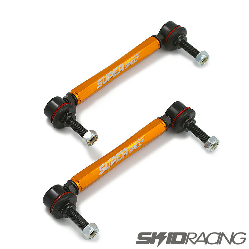 車検OK スタビライザーリンク M10 185mm - 225mm 汎用 スタビリンク 調整式 アルミ skid racing スキッドレーシング