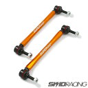 車検OK スタビライザーリンク M10 225mm - 265mm 汎用 スタビリンク 調整式 アルミ skid racing スキッドレーシング