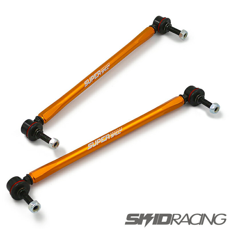 車検OK スタビライザーリンク M10 350mm - 390mm 汎用 スタビリンク 調整式 アルミ skid racing スキッドレーシング