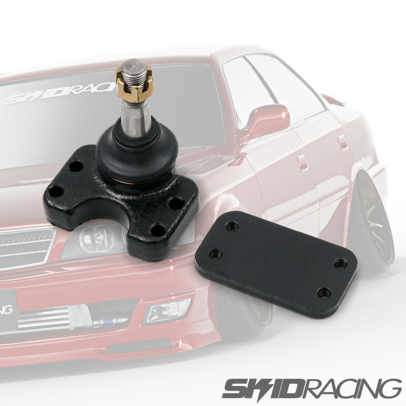 JZX90 JZX100 アッパーアーム 用 ボールジョイント 補修用 フロント JZX110 チェイサー マーク2 クレスタ ローダウン 車高短 スキッドレーシング