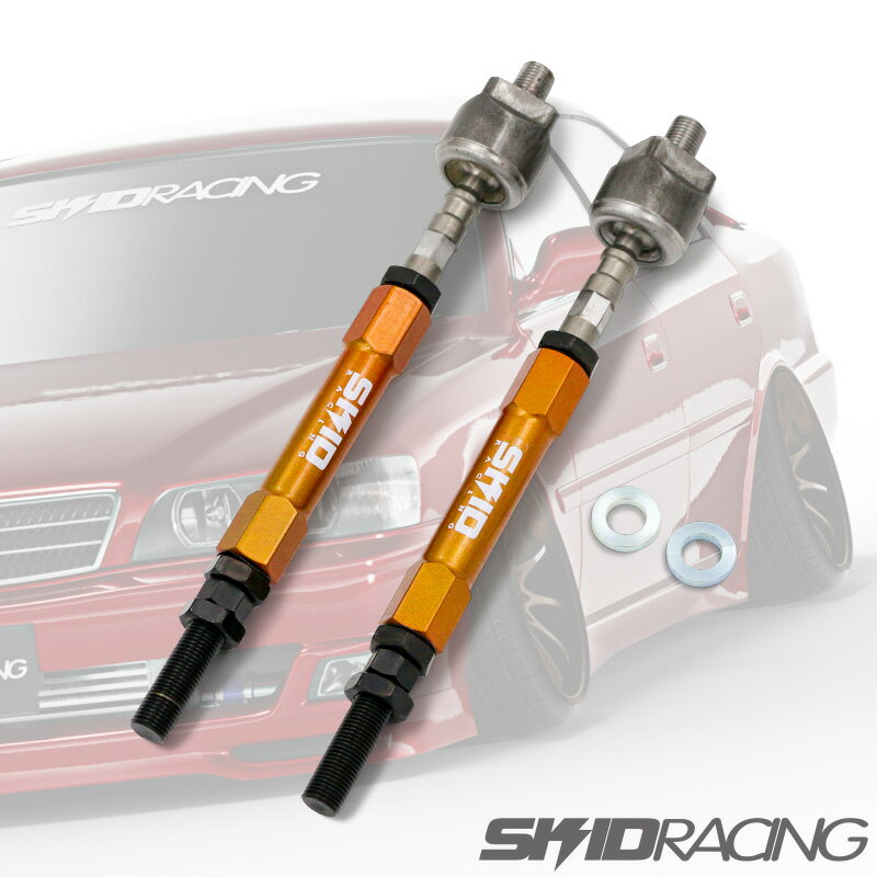 楽天市場】jzx100 タイロッド延長の通販 楽天市場】jzx100 タイロッド延長の通販
