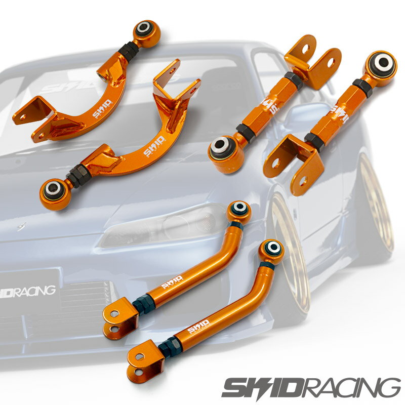 楽天市場】s14 アーム 3点セットの通販 楽天市場】s14 アーム 3点セットの通販