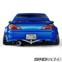 S15 リア スポイラー ウィング ダックテール スキッドレーシング skidracing