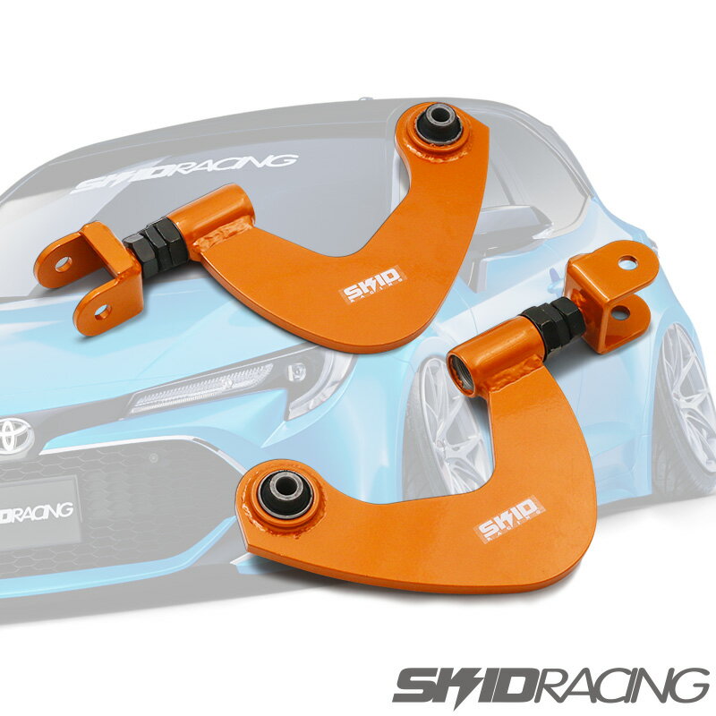 車検OK 鬼キャン カローラスポーツ アッパーアーム 改良版 E210 キャンバーアーム リア スキッドレーシング skid racing #