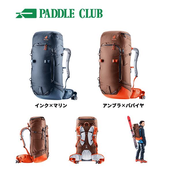 DEUTER ドイター FREESCAPE 40+ フリースケープ40プラス バックカントリー バックパック ザック