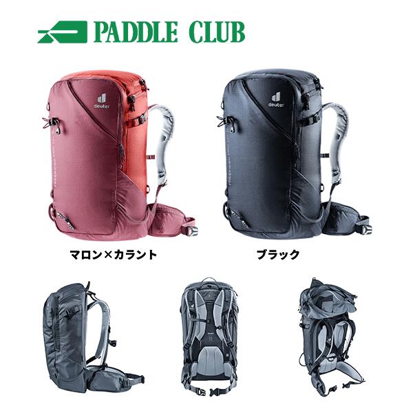 DEUTER ドイター FREERIDER PRO 32+ SL フリーライダープロ32プラスSL バックカントリー バックパック ザック