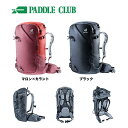 DEUTER ドイター FREERIDER PRO 32 SL フリーライダープロ32プラスSL バックカントリー バックパック ザック