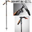 Black Diamond ブラックダイヤモンド CARBON WHIPPET カーボンウィペット バックカントリー 26,950円
